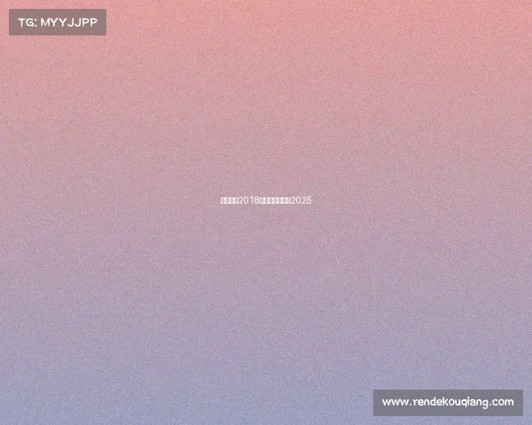 河南赛事2018—河南赛事计划2025