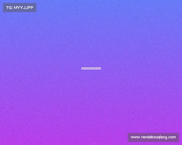 网球冠军积分和世界排名区别